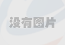 降低成套玉米深加工機械制粉工藝動力消耗的方法有那些?